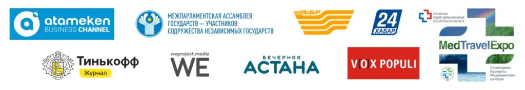 Medmost | Владимир Тен в СМИ: интервью, публикации, конференции по медицинскому туризму Medmost в СМИ и на конференциях по медицинскому туризму