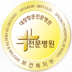 Госпиталь Дэханг (Daehang Hospital) Госпиталь Дэханг (Daehang Hospital)
