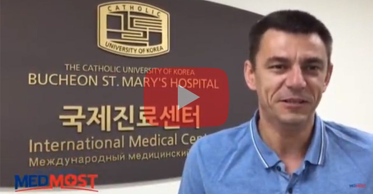 Видео отзыв лечения рака толстого кишечника в госпитале святой Марии, Южная Корея