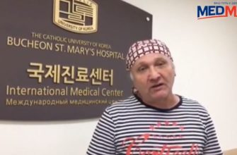 Видео отзыв рак простаты корея
