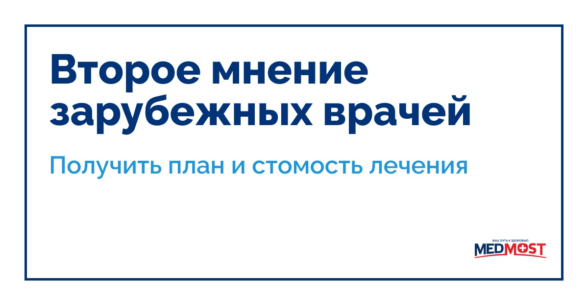 Мнение иностранных