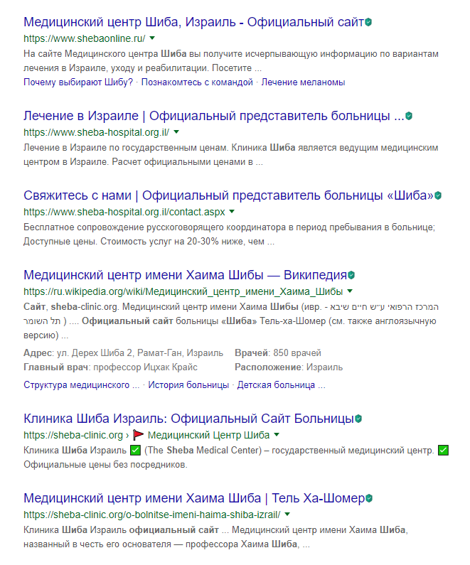 Medmost | Представитель зарубежной больницы, партнер или агент: кого выбирать для организации лечения? Представитель зарубежной больницы, партнер или агент: кого выбирать для организации лечения?