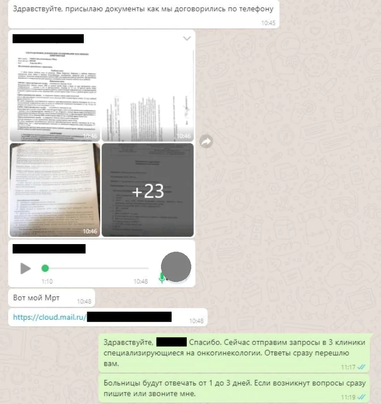 Medmost | Этапы организации лечения за границей Этапы организации лечения за границей