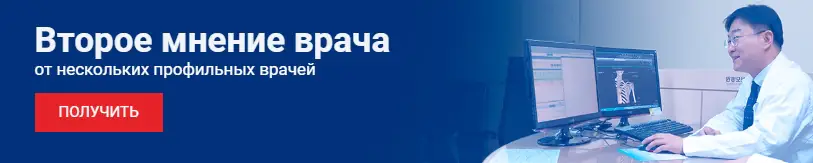 Medmost | Что если в зарубежной клинике назначат ненужные обследования Получить второе мнение врача