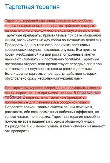 Medmost | История пациента: лечение рака прямой кишки 4 b стадии в Турции таргетная терапия при раке кишечника американский гидлайн