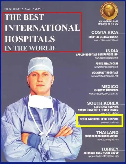 Medmost | Лечение позвоночника в Корее. Операцией с минимальным вмешательством или без операции топ 10 клиник в мире