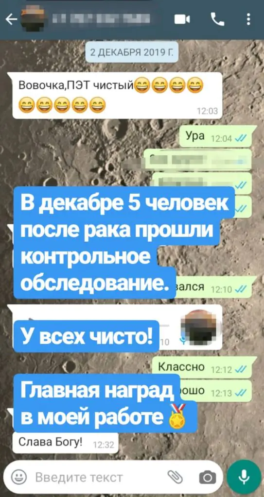 Medmost | Отзывы из сообщений Отзывы из сообщений