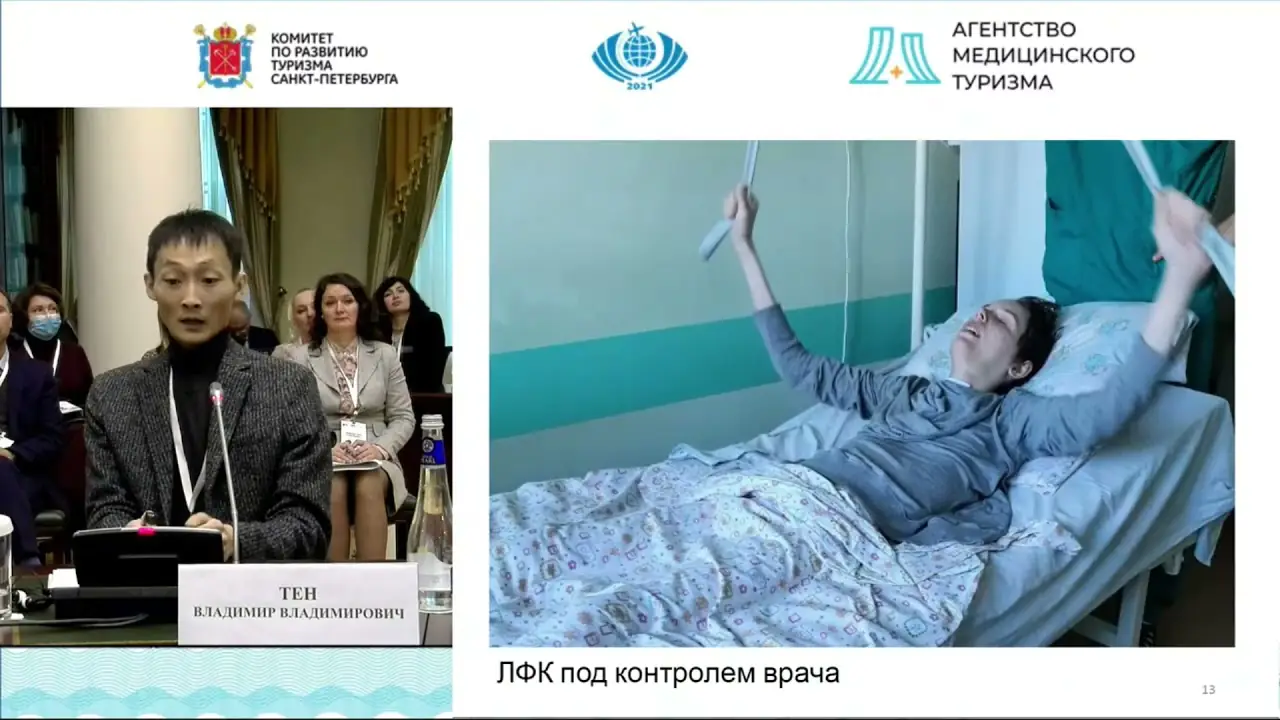 Medmost | СМИ о нас СМИ о нас