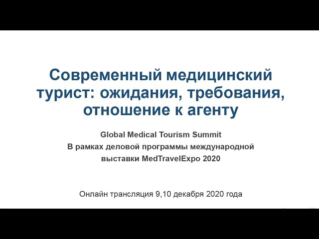 Medmost | СМИ о нас СМИ о нас